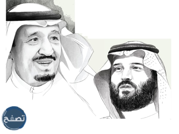 صور بالأبيض والأسود للملك سلمان ومحمد بن سلمان