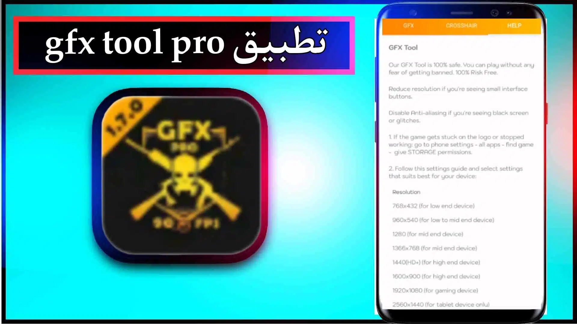 تحميل تطبيق gfx Tool pro للاندرويد والايفون اخر اصدار 2024 من ميديا فاير 3 تحميل تطبيق gfx Tool pro للاندرويد والايفون اخر اصدار 2024 من ميديا فاير 2