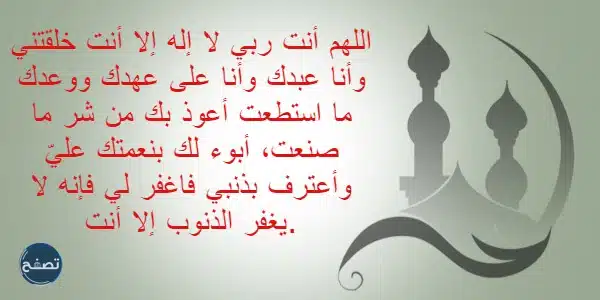 دعاء شامل يوم الجمعة