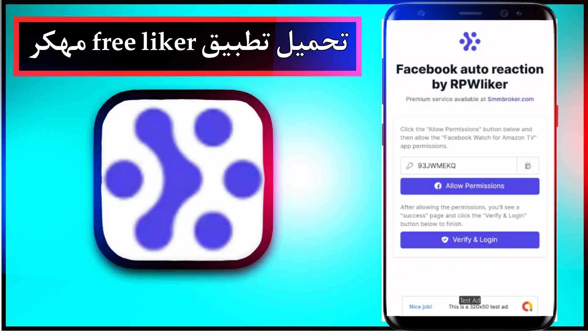 تحميل تطبيق liker مهكر مجاني اخر اصدار 2024 من ميديا فاير 3 تحميل تطبيق liker مهكر مجاني اخر اصدار 2024 من ميديا فاير 2