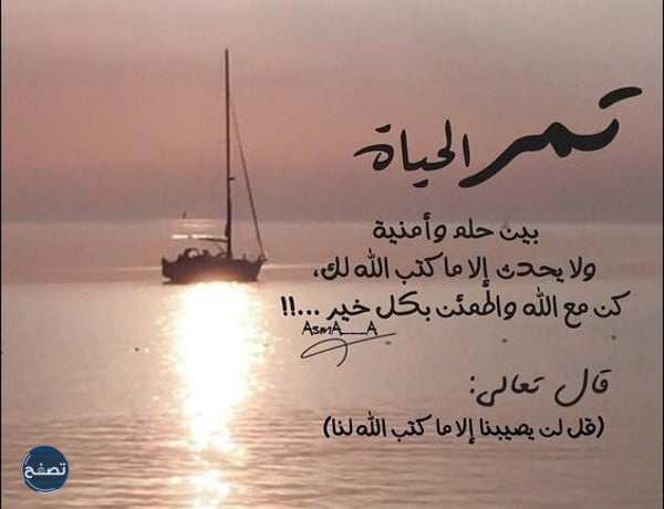 حالات واتس اب كتابة مزخرفة