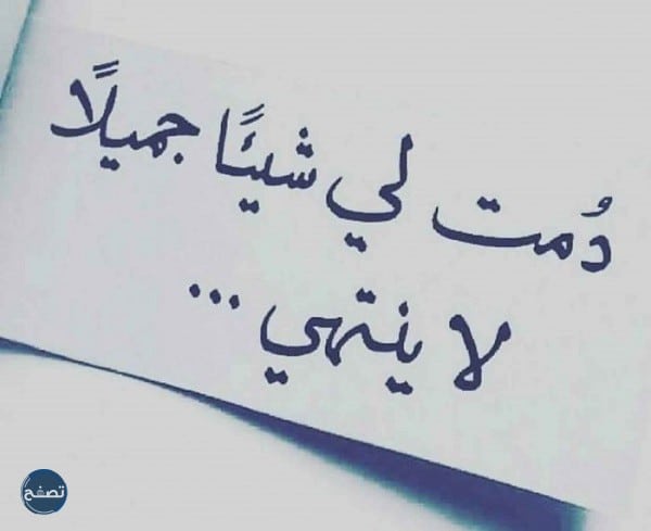 حالات واتس اب كتابة مزخرفة