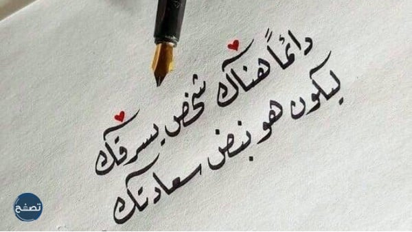 حالات واتس اب كتابة مزخرفة