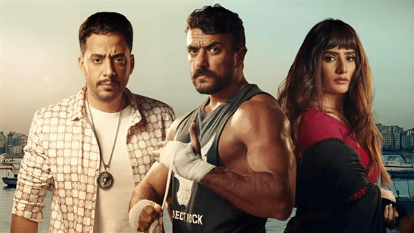 تحميل ومشاهدة فيلم الاسكندراني برابط مباشر على ميديا فاير بدون اعلانات