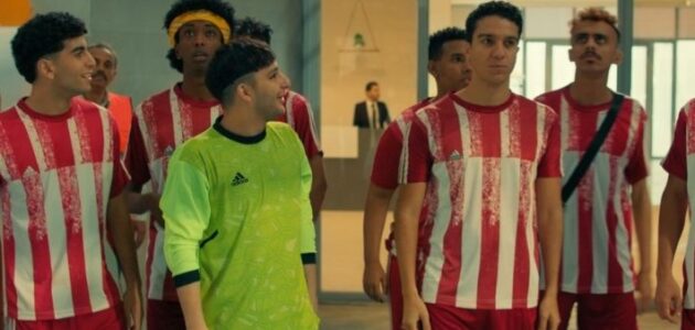 ما علاقة هيثم أحمد زكي بـ الحريفة.. كل ما تريد معرفته عن الفيلم