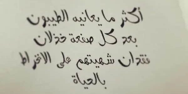 +50 حالات واتس اب كتابة مزخرفة