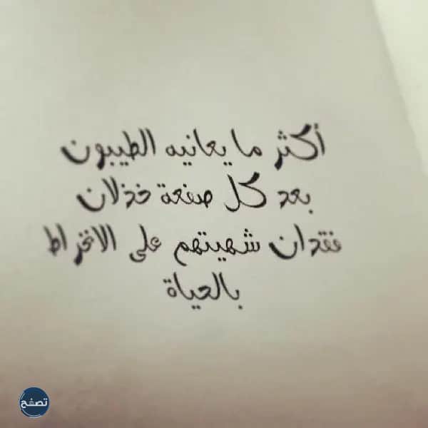 حالات واتس اب كتابة مزخرفة