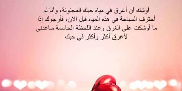 +50 عبارات حب قصيرة قوية مكتوبة وبالصور