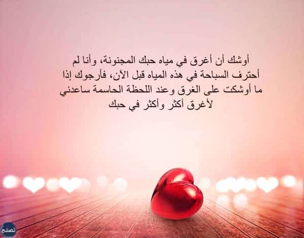 عبارات حب قصيرة