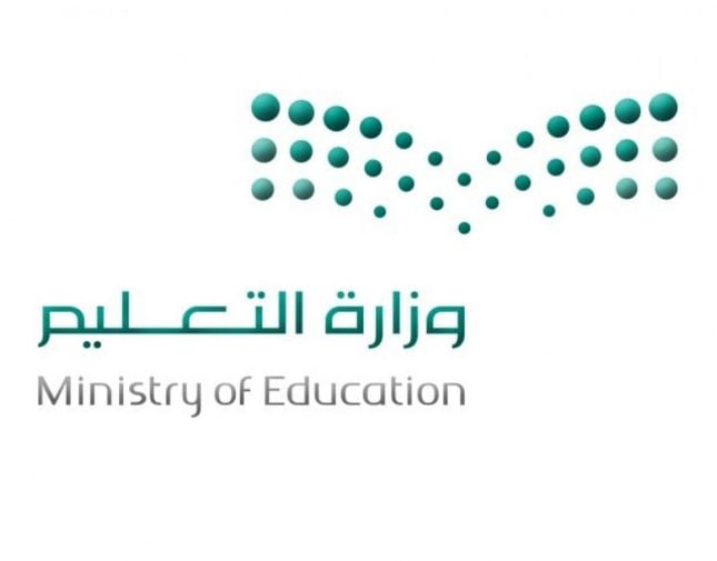 88 وظيفة شاغرة في وزارة التعليم عبر برنامج تمهير.. هنا التفاصيل