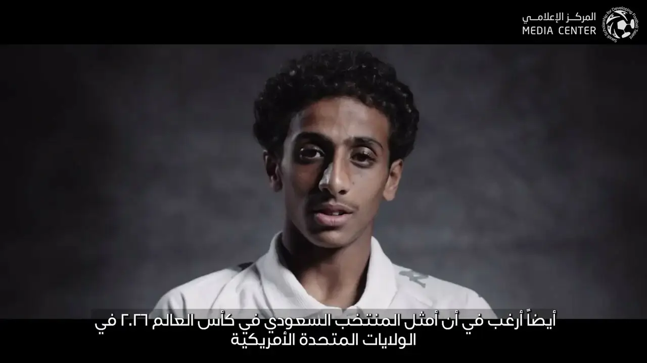 همام الحمامي.. من هي الموهبة السعودية التي أحرجت نادي الاتحاد؟