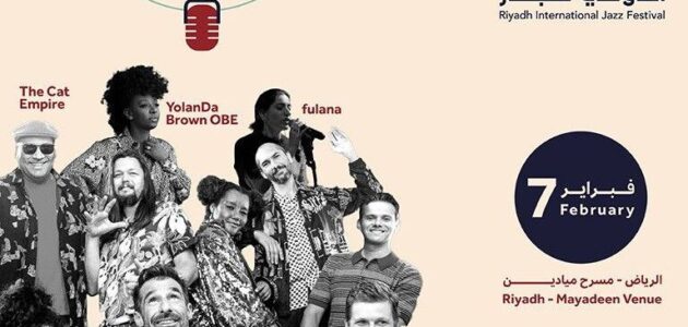 أسعار ورابط حجز تذاكر الليلة الأولى مهرجان الرياض للجاز