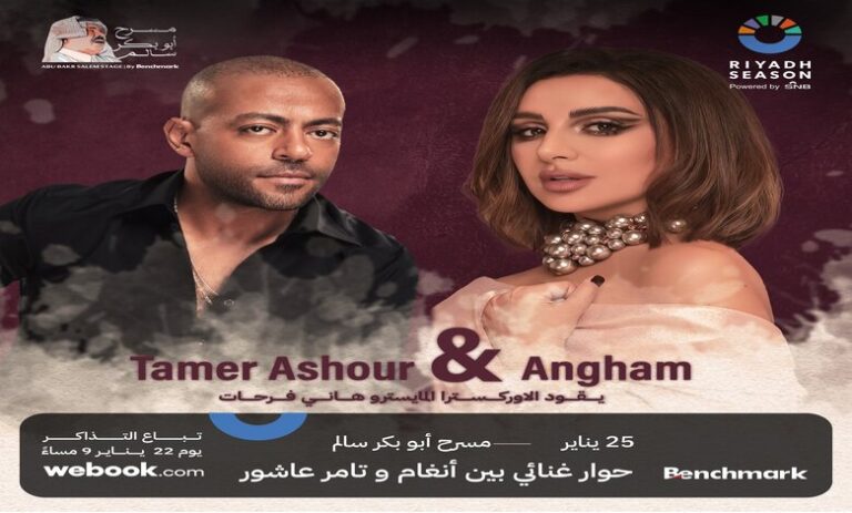 صورة لوسيندا عمر