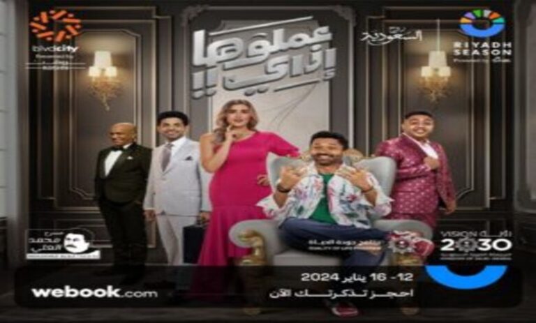 صورة لوسيندا عمر