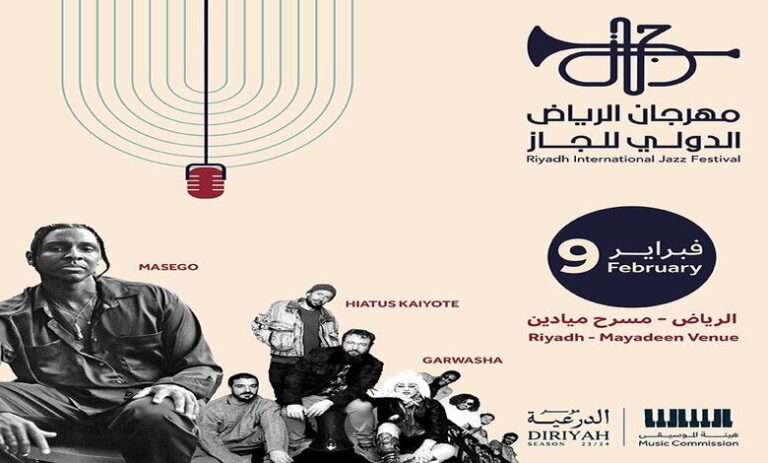صورة لوسيندا عمر