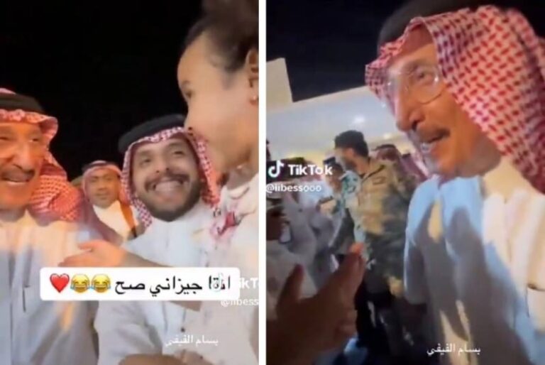 أنا حبيتك.. أنت جيزاني صح؟.. شاهد ردة فعل الأمير