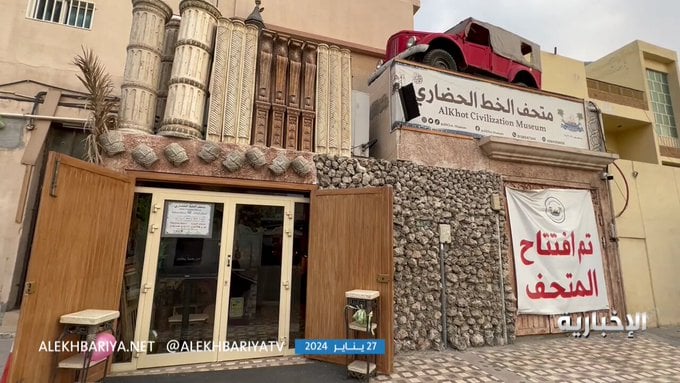 افتتح متحف بالقطيف.. شاهد مواطن يروي قصة جمعه ربع مليون قطعة أثرية خلال 55 عاما