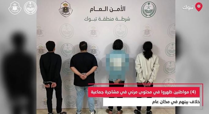 الأمن العام يكشف عن قبضه على عدد من المجرمين بعد نشر فيديو يستعرض جرائمهم