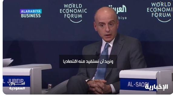 الجبير يعلق على امتلاك المملكة مخزون كبير من اليورانيوم