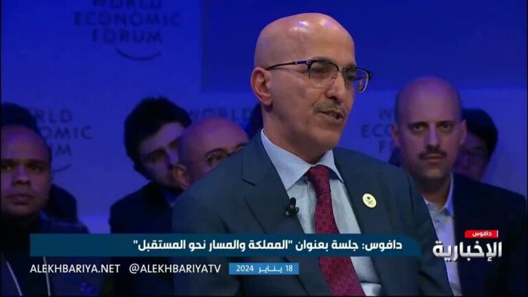الجدعان يكشف نسبة اعتماد الاقتصاد السعودي على النفط -فيديو