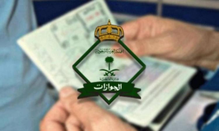 الجوازات تزف نبأ سارا بشأن العمالة المنتهية تأشيراتها