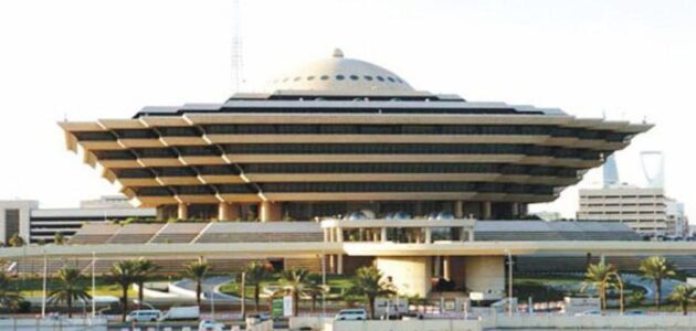 الداخلية تنفذ حد الحرابة في 4 جناة لقتلهم مقيم والشروع في قتل آخرين وسرقتهم بقوة السلاح في الرياض