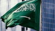 السعودية تصدر بيان بشأن وحدة الصومال