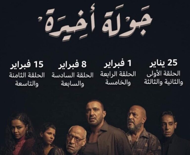 صورة لوسيندا عمر