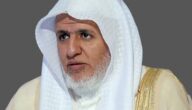 الشيخ علي الشبل يوضح حكم إشعال الشموع بغرض الزينة