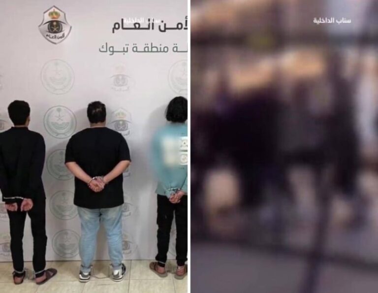 القبض على 4 مواطنين بعد مشاجرتهم في مكان عام بتبوك