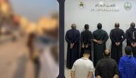 القبض على 8 مقيمين ظهروا في محتوى مرئي بمشاجرة في الرياض