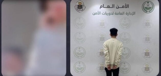 القبض على شخص لتحرشه بآخر في مكة