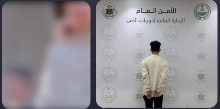 القبض على شخص لتحرشه بآخر في مكة