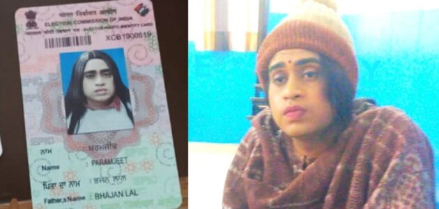 القبض على هندي حضر اختبار توظيف بدلاً من صديقته لهذا السبب