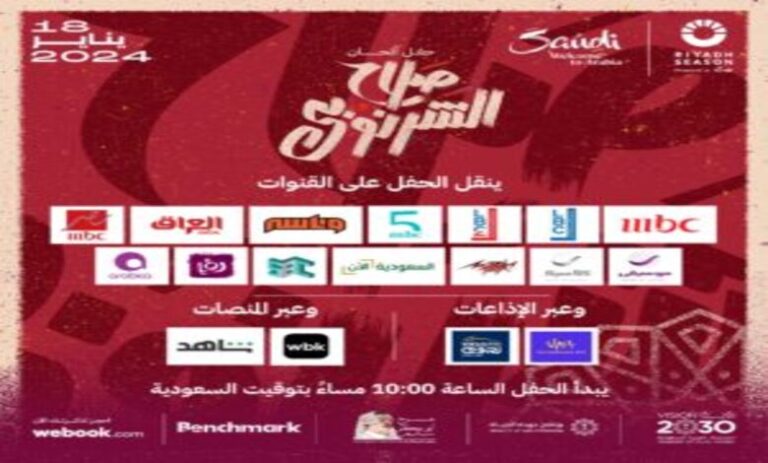 صورة لوسيندا عمر