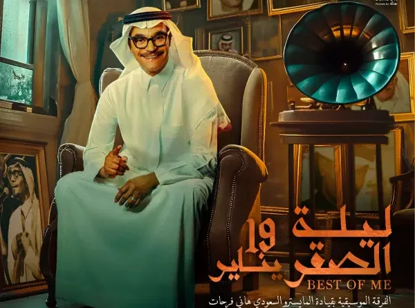 صورة لوسيندا عمر