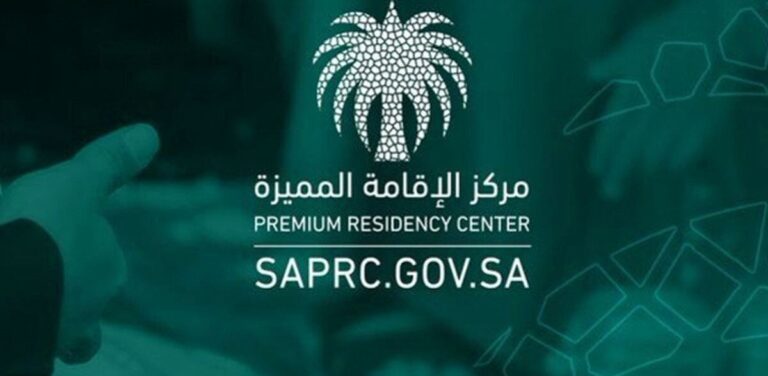 الكشف عن أبرز المميزات التي سيحصل عليها الفئات الجديدة في منتجات الإقامة المميزة