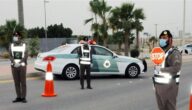 المرور يكشف عن الحالات التي تُلزم قائد المركبة بأقصى الجانب الأيمن للطريق