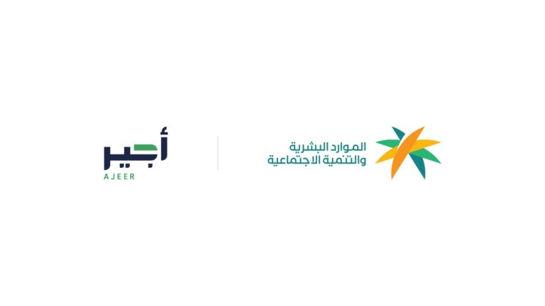 الموارد البشرية تُطلق مبادرة جديدة للمنشآت المتعاقدة مع الحراسات الأمنية.. والكشف عن الحد الأدنى للأجور