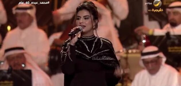 الموهبة الفنية حنين تشارك فنان العرب حفلات اليوبيل الماسي بالرياض وتؤدي أغنية ما تمنيتك