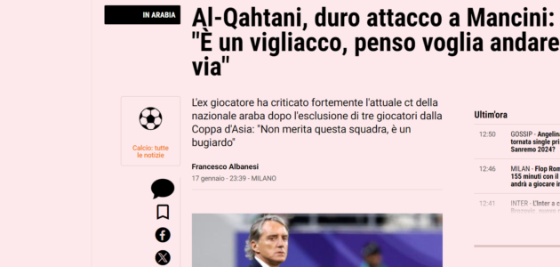 اهتمام إيطالي بتصريحات القحطاني ضد مدرب المنتخب السعودي