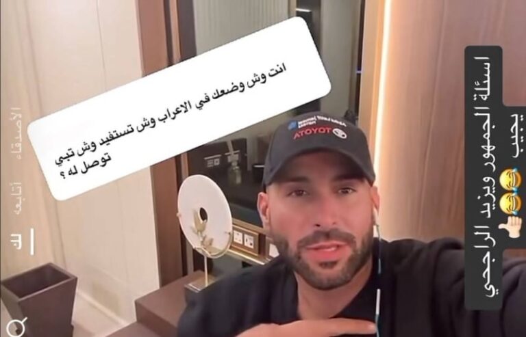 بالفيديو.. يزيد الراجحي يرد على سؤال متابع: وش تستفيد من الرالي؟