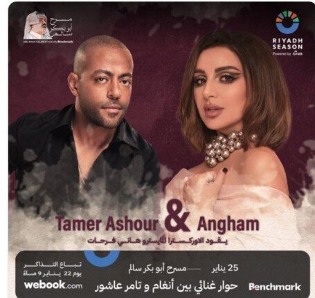 صورة لوسيندا عمر