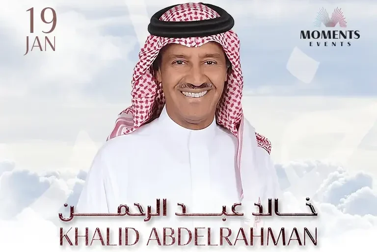 صورة لوسيندا عمر