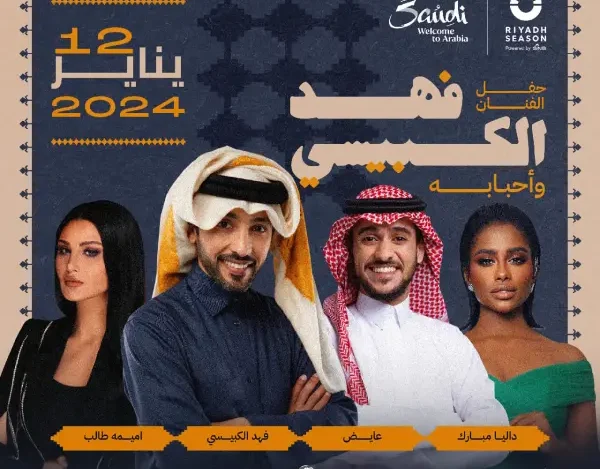 صورة لوسيندا عمر