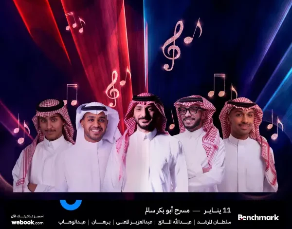 صورة لوسيندا عمر