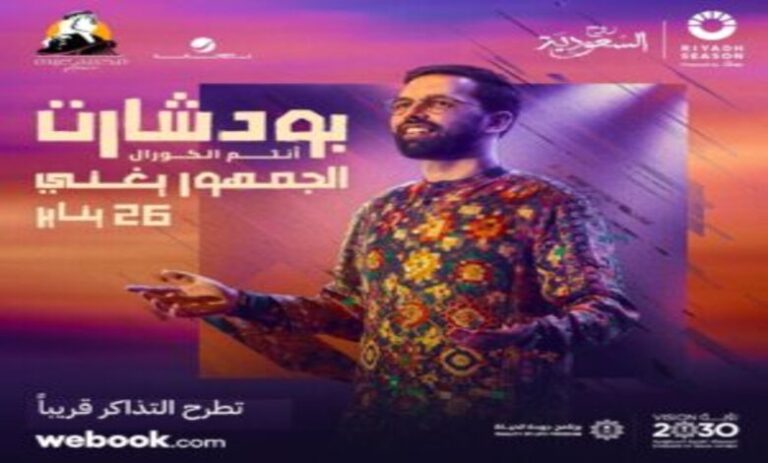 صورة لوسيندا عمر