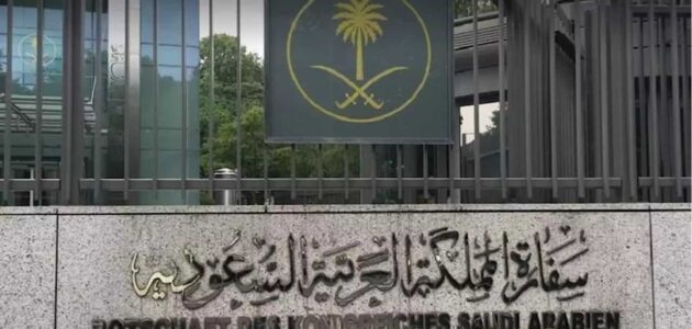 بعد وقوع الزلزال وإنذار الـ تسونامي.. سفارة المملكة في اليابان تعلق