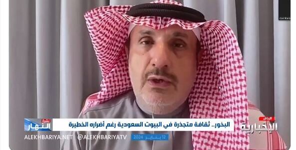 بهدف زيادة الأرباح.. شاهد استشاري يكشف عن مواد سامة تضاف إلى البخور ويوضح خطورتها على الصحة