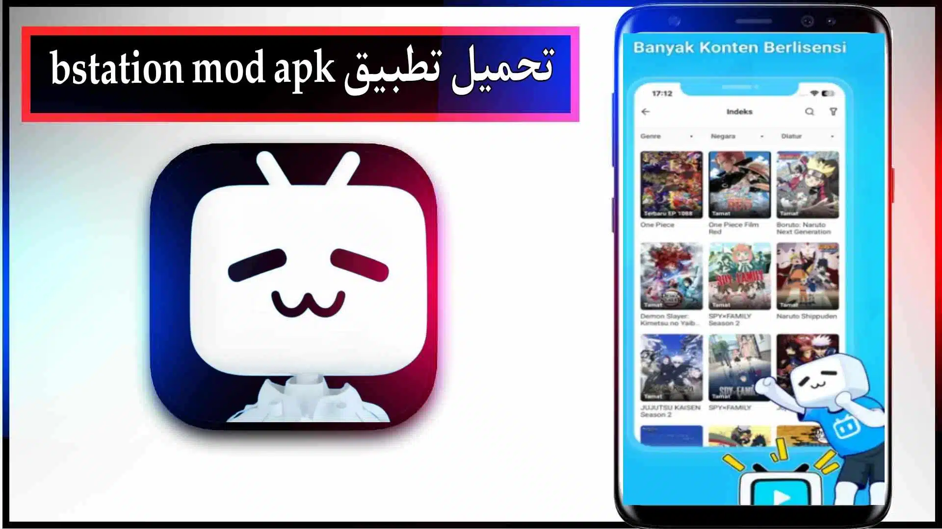 تحميل تطبيق bstation mod apk للاندرويد والايفون اخر اصدار 2024 من ميديا فاير 2 تحميل تطبيق bstation mod apk للاندرويد والايفون اخر اصدار 2024 من ميديا فاير
